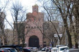 Kiev. Zolotovorotskaya street, a view to the Golden Gates of Kiev.