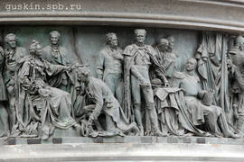 A monument to thousandth anniversary of Russia (1862). «Statesmen».