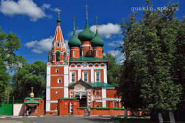 Yaroslavl. The St. Michael's church (1657–1682).