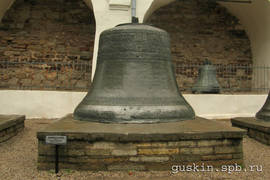 One of the bells near St. Sophia Belfry. Was made in 1659. Its weight is stated as about 1614 poods.