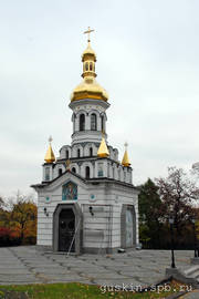 Kiev. The chapel of Andrew the Apostle at the Askold's Grave (2000, arch. N. Zharikov).